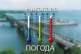 Погода в Николаеве: без осадков, ветренно и до +21&#730;