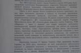 Депутаты горсовета попросили вернуть в собственность города здание бывшей "мореходки", водную станцию и спортгородок в парке Победы