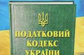 В налоговых инспекциях созданы консультационные центры, разъясняющие нормы Налогового кодекса