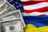 Украина попала в черный список стран, которым США не будут помогать безвозмездно, - WSJ
