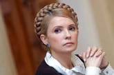 Тимошенко заключили под домашний арест