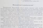 Тяжба между прокурором Новоодесского района и местным предпринимателем продолжается