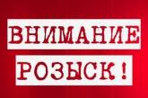 В Николаеве собирают группы для поиска пропавшего третьеклассника: «Есть подозрения, что это маньяк»