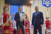 Ведущих педагогов Николаещины наградили почетными грамотами облгосадминистрации