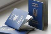 Порошенко распорядился выдавать украинцам из "ЛДНР" и Крыма старые загранпаспорта