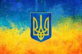 Какие дополнительные выходные положены украинцам в июне: сколько и когда будем отдыхать
