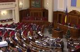 Парламент принял бюджет-2011