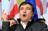 Саакашвили назвал главу Минюста мерзавцем