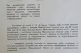 Из Николаевского областного бюджета выделят еще 47 миллионов на ремонт дорог