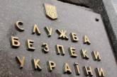 СБУ задержала экс-руководителя завода "Океан", подозреваемого в хищении 1,5 млрд грн