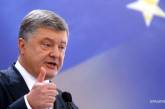 Порошенко обещает безвиз со ста странами