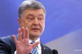  Порошенко подписал указ об украинских квотах на ТВ