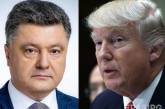 В МИД Украины подтвердили встречу Порошенко и Трампа