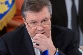 Деньги Януковича: ГПУ заявила о возврате 500 тысяч