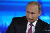 Путин: Россия готова быть вместе с Европой
