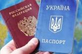 МИД Украины готов ввести визы с Россией, биометрические паспорта и контроль на границе