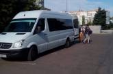 На Николаевщине «Укртрансбезопасность» начала штрафовать «маршрутчиков» без лицензии
