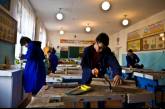 В Украине отменили на уроках труда раздельное обучение мальчиков и девочек