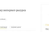 Петиция об отмене блокировки "ВКонтакте" перешла на рассмотрение президента
