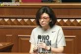 Вице-спикер ВРУ Оксана Сыроид объявила голодовку вслед за Березюком