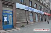 Воров-гастролеров, укравших шуб в Николаеве на 4 млн грн, поймали в Киеве