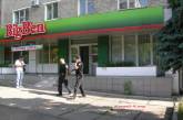В центре Николаева произошло вооруженное нападение на валютчика - нападавшие задержаны