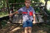 В Николаеве разыскивают пропавшего 6-летнего мальчика