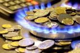 Задолженность украинцев за газ выросла почти вдвое