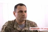 Начальник учебного центра ВМС Украины рассказал о причинах «скандала» с увольнением офицера