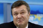 Янукович намерен жаловаться на Украину в ЕСПЧ