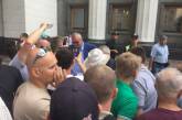 Активисты нападают на депутатов, которые пытаются выйти из Рады