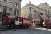 Пожар в жилом доме в центре Львова ликвидирован, пострадавших нет