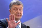 Порошенко: Без тишины на Донбассе санкции усилятся