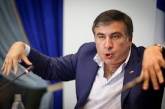 Саакашвили лишили гражданства, потому что скрыл судимость, - источник