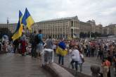 На Майдане собралось вече в поддержку Саакашвили