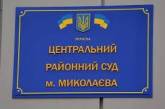 Суд рассматривает протокол о коррупции на депутата Николаевского горсовета от БПП