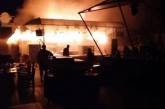 В Одессе горит ночной клуб "Пляжник" (фото, видео)