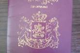 Пограничники на рынке «Колос» обнаружили грузина с поддельными пометками в паспорте