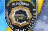 С начала года в ДТП на Николаевщине 6 человек погибло, 11 травмировано 