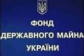 Фонд госимущества не смог продать Николаевскую ТЭЦ из-за отсутствия покупателей