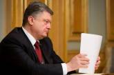 Порошенко поручил расследовать ракетный скандал