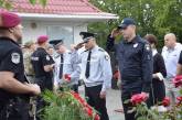 В Николаеве почтили память погибших при исполнении полицейских 