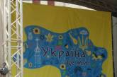 В Броварах ко Дню Независимости установили сцену с картой Украины без Крыма и оккупированного Донбасса