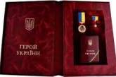 Порошенко присвоил звание Героя Украины двум бойцам АТО, одному из них посмертно 
