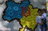 День Независимости в Николаеве: из развлечений только карта Украины из цветов и мини-ярмарка