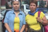 В Симферополе силовики задержали украинских активисток