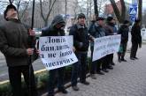 Под областным УВД и прокуратурой жители Николаева взывали к справедливости