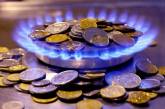 «Николаевгаз» предупреждает о смене реквизитов для оплаты потребленного газа