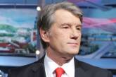 У Генеральной прокуратуры Ющенко назвали "паскудой"