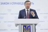 Луценко заявил, что отрабатывает свою повышенную зарплату